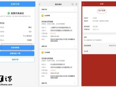 微信卡包新功能：铁路电子客票QQ邮箱自动同步，报销更便捷！