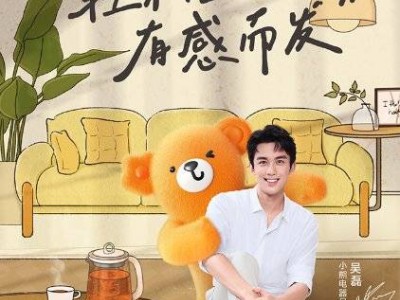 小熊电器创新零售夺奖：深挖用户需求，品质生活触手可及
