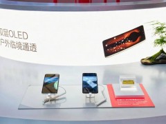 海思朱雀引领显示技术革新：双层OLED+LTPO智能刷新技术亮相AWE 2025