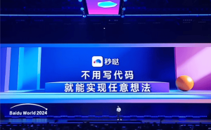百度秒哒全量上线，无代码实现应用开发，想法变现新时代来临？