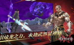 《流星群侠传》网易版今日告别新内容开发，近7年运营史画上句号