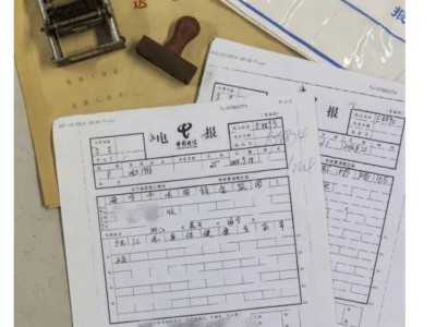 杭州电报服务即将成历史，全国仅剩北京坚守
