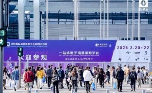 IEAE深圳电子展圆满收官，金秋九月，共赴下一场电子电器盛宴！