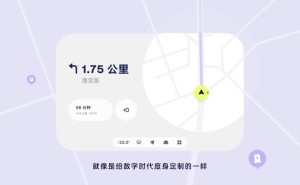 蔚来萤火虫小车车机界面曝光，手势“盲操”成亮点