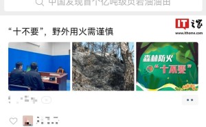 微信新变动！双端功能升级，PC版4.0史诗级改动将至？