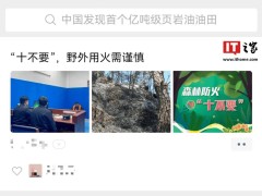 微信新变动！双端功能升级，PC版4.0史诗级改动将至？