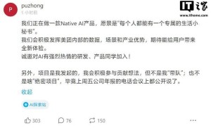 美团研发NativeAI产品，欲打造人人专属的“生活小秘书”