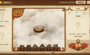 《丰收之路》新手攻略：探索城市，打造美食帝国从入门到精通