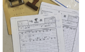 杭州电信5月起告别电报时代，传统通信方式走向终结？