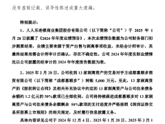 人人乐高层更迭频繁，退市风险加剧，传统商超如何破局？