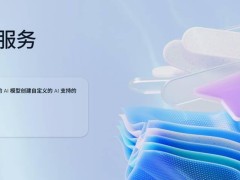 中国成微软云OpenAI业务全球营收重要来源，占比约四分之一
