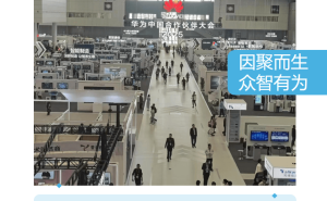 华为All Intelligence战略：携手伙伴，共筑智能未来新蓝图