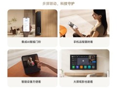 小米智能门锁2新升级，猫眼版1399元上市，夜视+多开锁方式