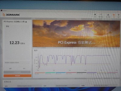 英伟达TU116核心工程样卡曝光：竟支持PCIe 4.0？