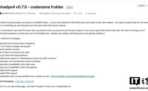 ShadPS4模拟器0.7.0版大升级：AMD FSR与HDR加持，游戏体验再升级！