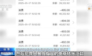 网游诈骗新陷阱！9岁男童被骗5万多，家长需加强防范