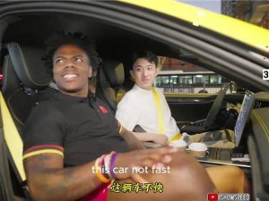 甲亢哥中国行直播体验小米SU7 Ultra：直呼想买，速度超兰博基尼！