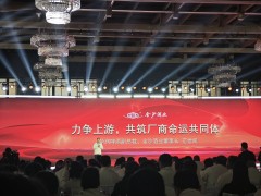 金沙酒业经销商大会：华润侯孝海力挺，重构厂商关系，力推金沙酒盈利
