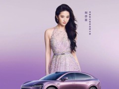 刘亦菲同款「幻影紫」车色，鸿蒙智行智界R7/新S7限时免费选装！