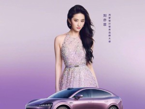 刘亦菲同款「幻影紫」车色，鸿蒙智行智界R7/新S7限时免费选装！