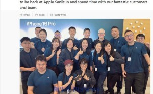 库克2025中国首行：现身三里屯零售店，还和杨天真爬了景山？