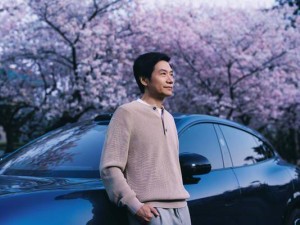 雷军樱花照意外曝光小米YU7，小米15周年庆典将揭晓更多细节？