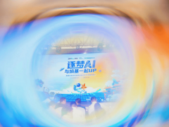 熵基科技2025合作伙伴大会启航AI新时代，石家庄站圆满落幕！