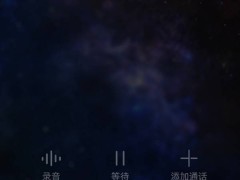 抖音官方提醒：认证电话防诈骗，未认证要求扣费全是骗子！