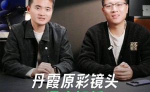 OPPO Find X8 Ultra丹霞原彩镜头：自然肤色新突破，影像技术再升级