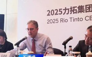 力拓CEO石道成：全球锂需求将持续攀升，未来或达400万-500万吨