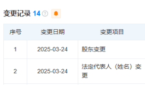 万达再售资产，徐州万达广场已易主