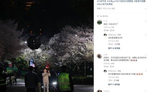 雷军武大早开工，小米YU7新车型曝光引期待