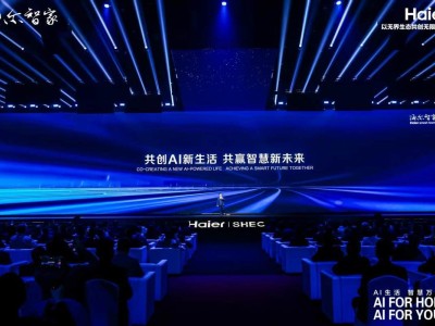 三翼鸟引领智慧家庭新时代：日活超千万，AI打造全场景最佳体验