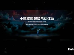 小鹏汽车大动作！至少5款增程车型规划曝光，涵盖轿车SUV