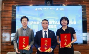 雅生活联手饿了么支付宝，“碰一下”让骑手3秒进4000小区