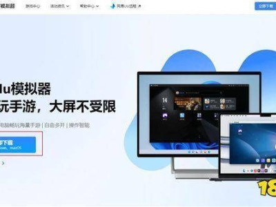 皇者电脑版全攻略：安装、游玩及礼包领取一网打尽