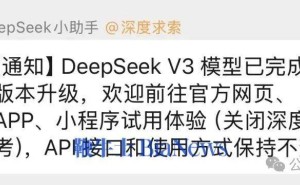 科技晚讯：快手全年营收破千亿，小米筹资425亿，哪吒汽车高管变动