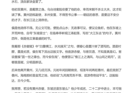 DeepSeek V3模型小版升级亮点：推理更强，前端更美，中文写作再升级！