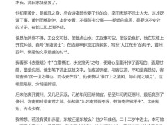 DeepSeek V3模型小版升级亮点：推理更强，前端更美，中文写作再升级！