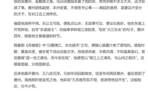 DeepSeek V3模型小版升级亮点：推理更强，前端更美，中文写作再升级！