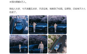 雷军武大赏樱，新头像小米YU7引热议！