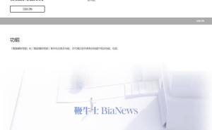 特斯拉FSD更名“智能辅助驾驶”，功能体验活动暂停引关注