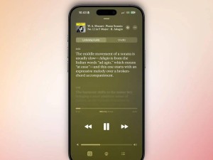 Apple Music Classical 2.2版上线：古典乐迷迎来深度内容与智能推荐新体验