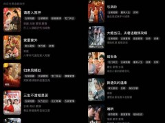 腾讯视频：长剧困局与微短剧破局之路何在？