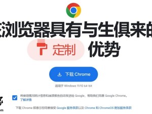 谷歌误发ARM版Chrome安装包，英特尔AMD用户遭遇安装难题