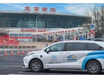 小马智行2024年营收微增，净亏损扩大至近20亿，自动驾驶前路几何？