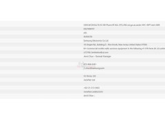 三星Galaxy S25 Edge通过认证：5G、WiFi 7全支持，最薄旗舰再升级