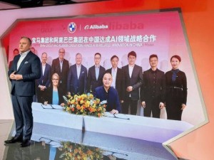 宝马携手阿里，共研AI大模型，开启智能车载新篇章！