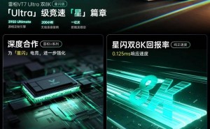 雷柏VT系列星闪版鼠标，轻量化设计搭配双8K回报率，通过测试认证！