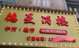 上下九步行街里的老广味道，这些地道粤菜你尝过几样？